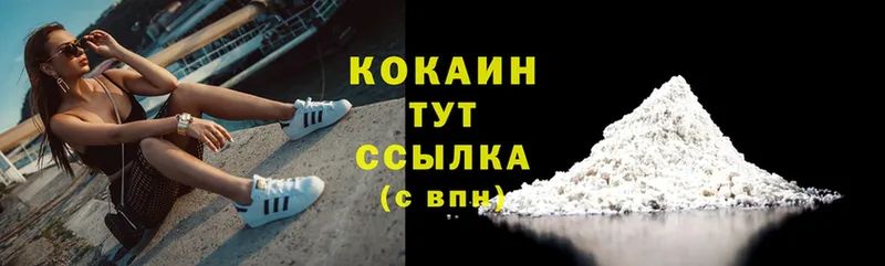 Cocaine VHQ  Нестеровская 